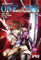 Cover of Plus One