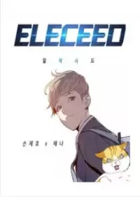 Cover of Eleceed manga